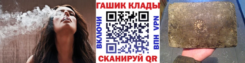 Какие есть наркотики Махачкала ГАШИШ  A-PVP  Меф 