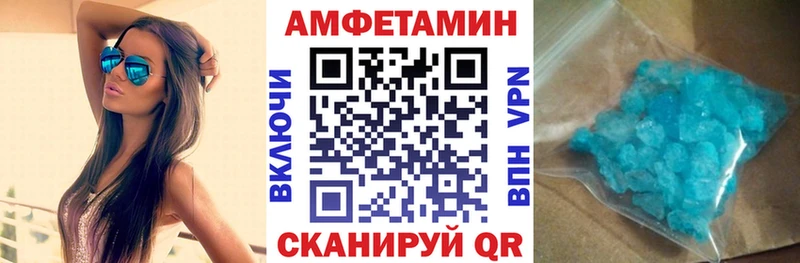 АМФ 97%  Махачкала 