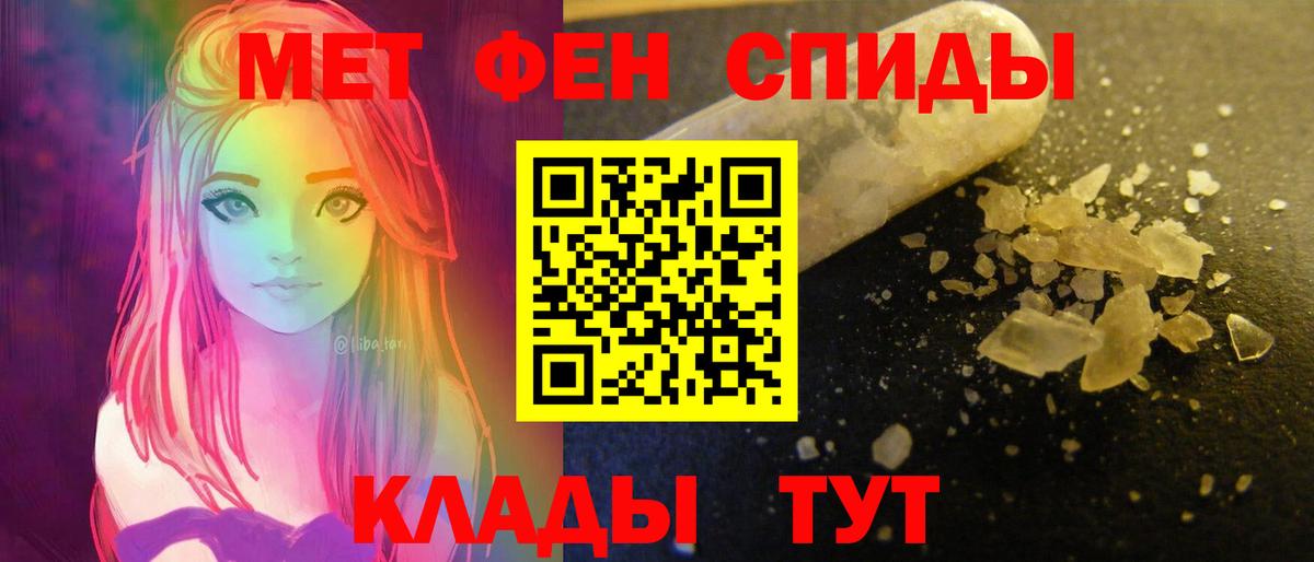 Махачкала  Amphetamine VHQ  Вход с VPN 