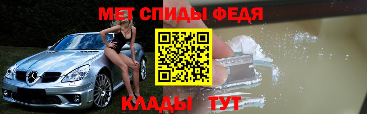 АМФЕТАМИН Premium  АМФ  Махачкала 