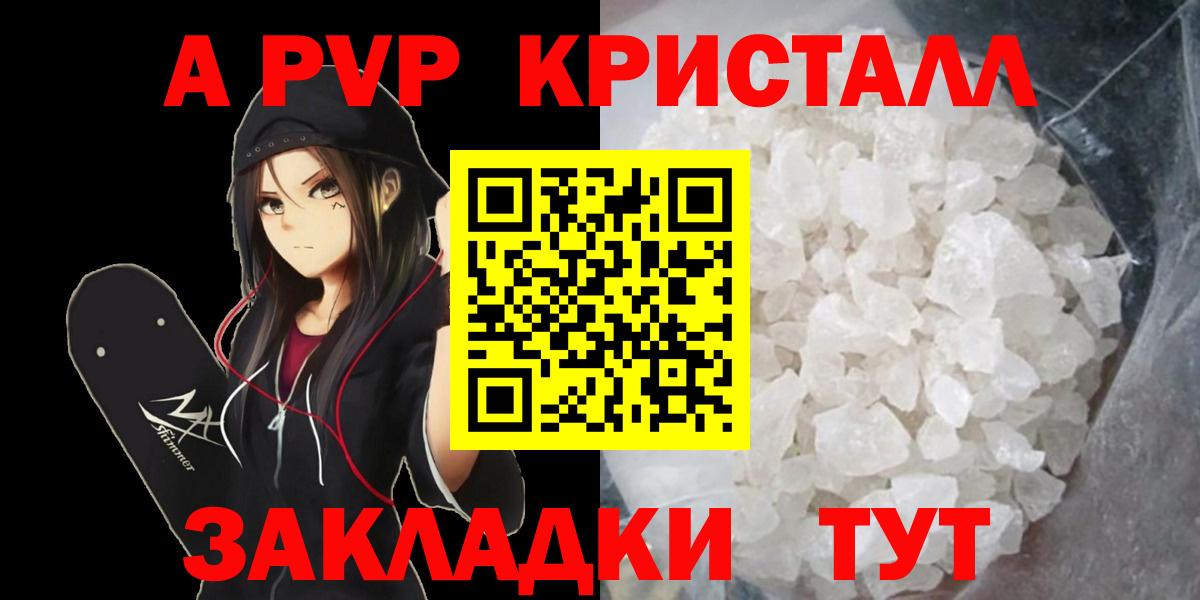 Molly  Вход с VPN  Махачкала  Каннабис  Мефедрон  МЕФ  МДМА  Гашик  COCAIN  APVP  ЛЁД  Вейп ТГК 