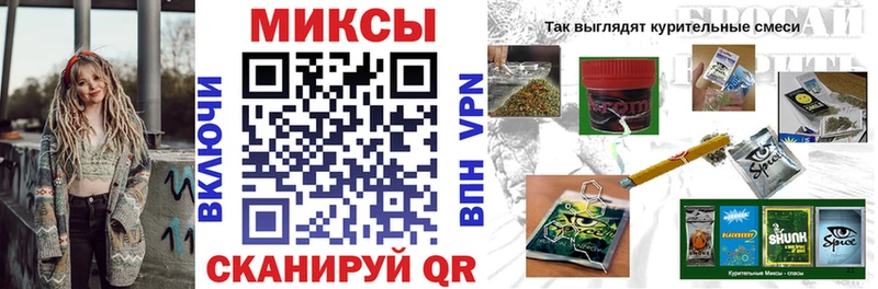 БУТИРАТ вода мега Махачкала купить