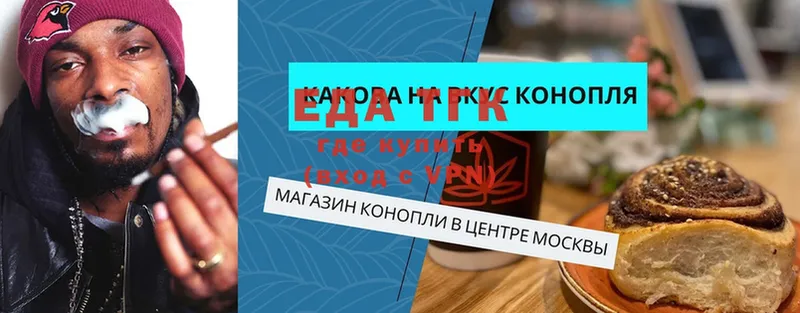 Cannafood конопля  Махачкала 