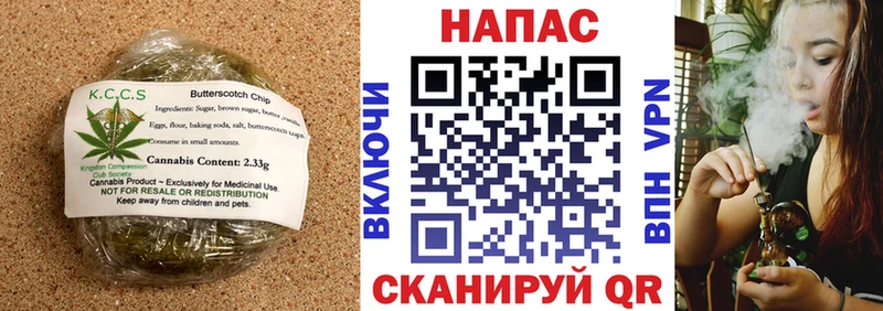 Еда ТГК марихуана  Махачкала 