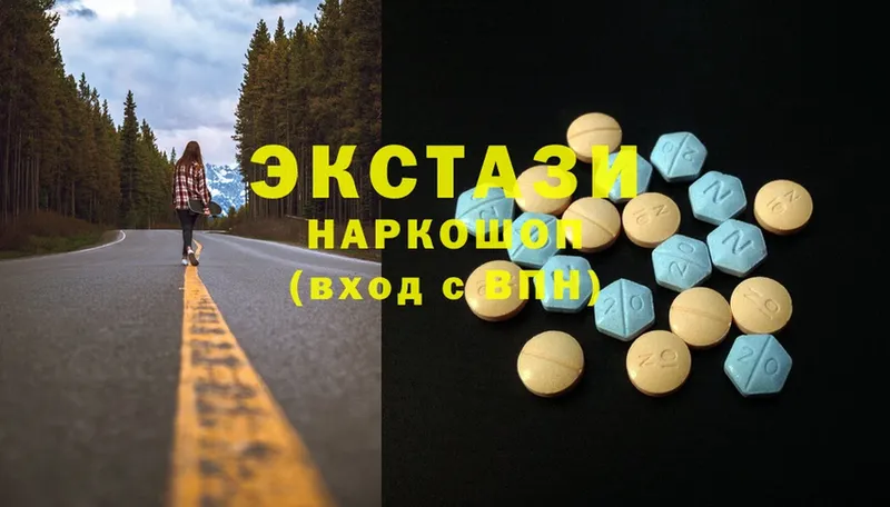 площадка наркотические препараты  Махачкала  Ecstasy XTC 