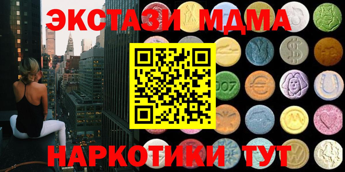 Ecstasy louis Vuitton Махачкала