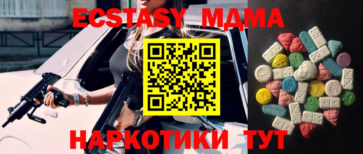 Ecstasy  Вход с VPN  Махачкала  ЭКСТАЗИ диски  ЭКСТАЗИ louis Vuitton 