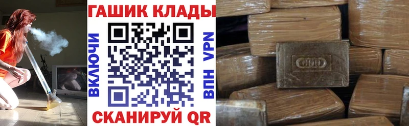 Гашиш индика сатива  Махачкала 