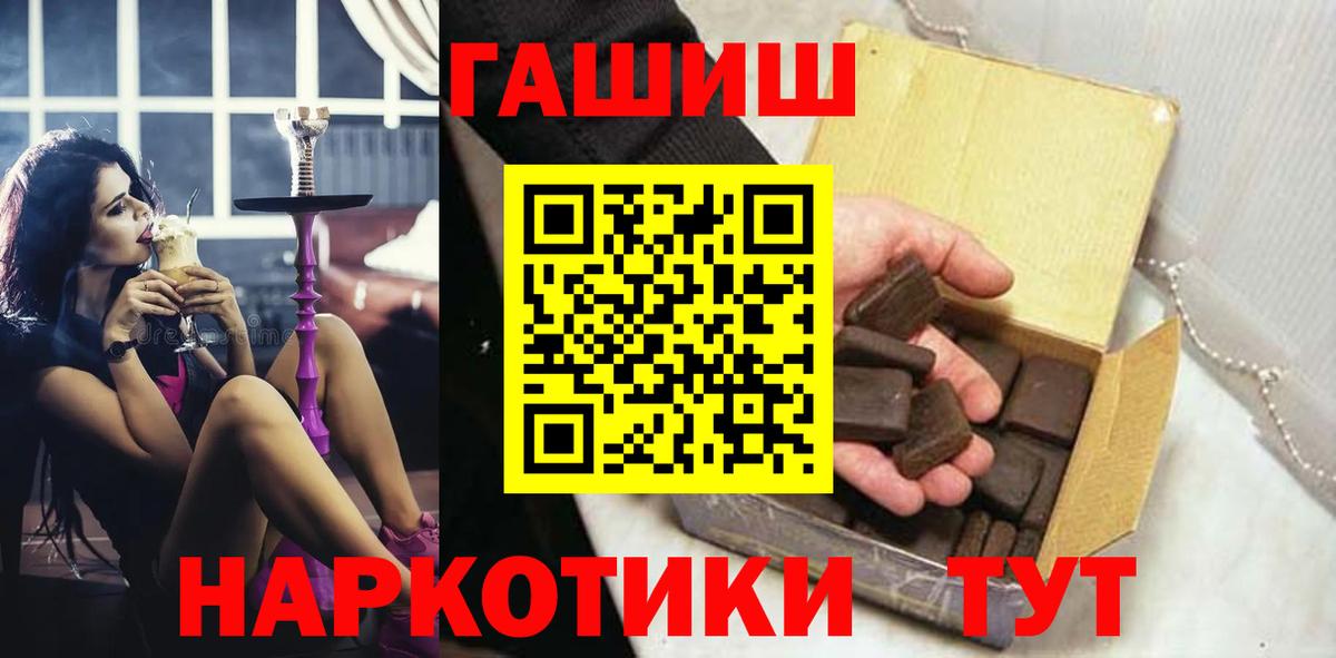 Гашиш гарик Махачкала