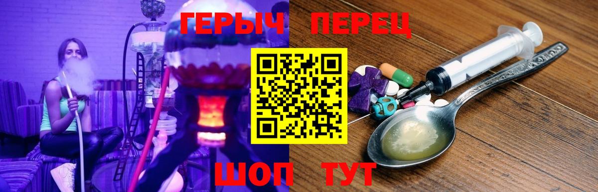 Махачкала  Героин афганец  Вход с VPN 