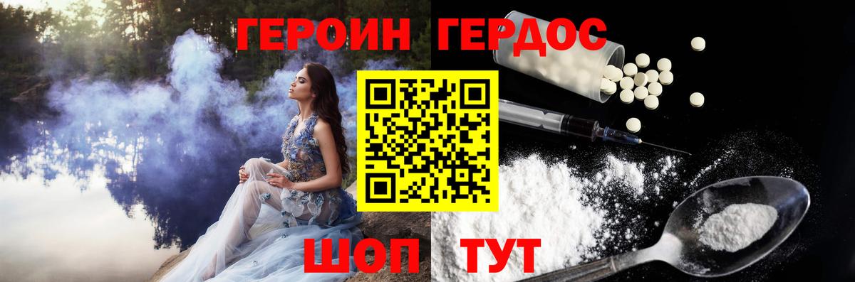 Марихуана Махачкала