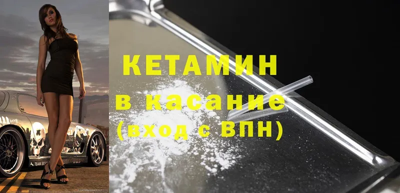 ссылка на мегу ссылка  Махачкала  Кетамин ketamine 