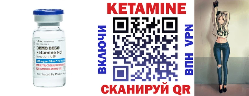 КЕТАМИН ketamine Махачкала