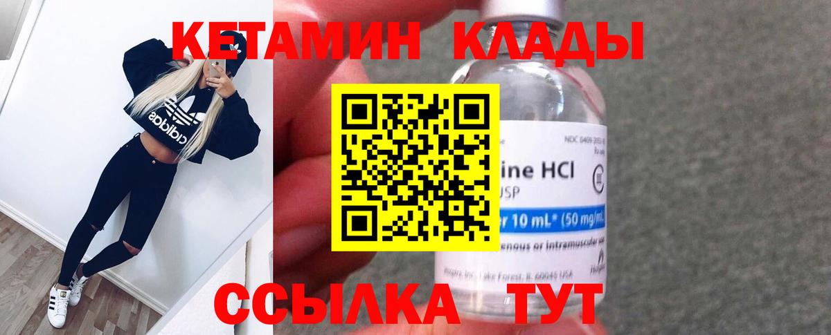 Махачкала  Каннабис  Кокаин  Кодеин  МЕФ кристаллы  Вход с VPN  Гашиш 