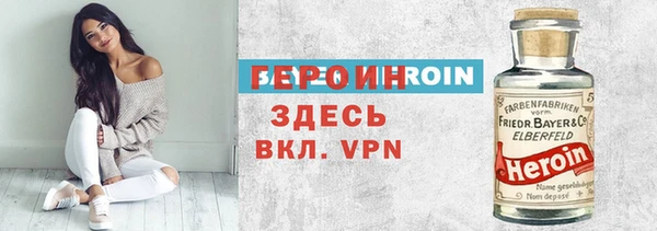 а пвп мука Новозыбков