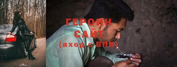гашишное масло Новодвинск