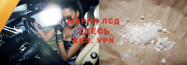 бошки Ветлуга