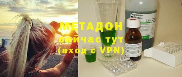 наркотики Новокубанск