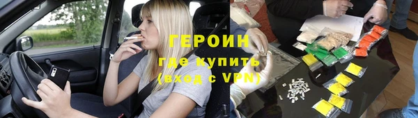 гашик Нягань