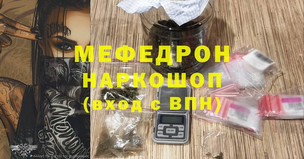 прущая мука Няндома