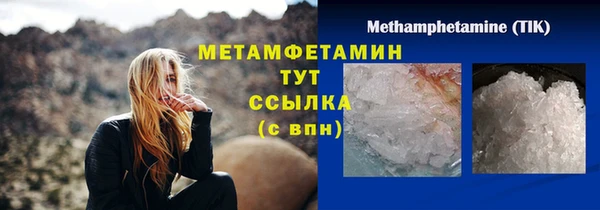 наркотики Новокубанск