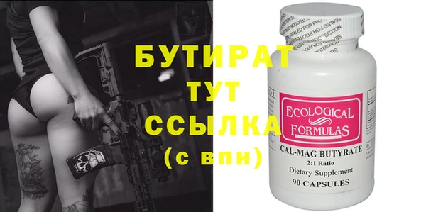 наркотики Новокубанск