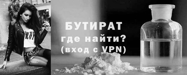а пвп мука Новозыбков