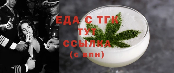 гидра Бутурлиновка