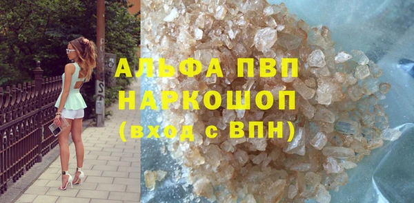 а пвп мука Новозыбков