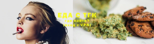 бутират Весьегонск