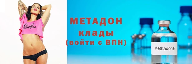 а пвп мука Новозыбков