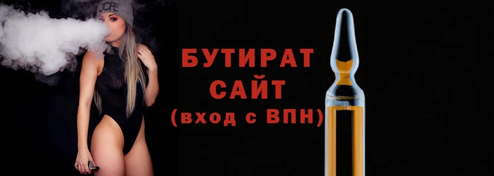 гашишное масло Новодвинск