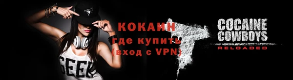 прущая мука Няндома