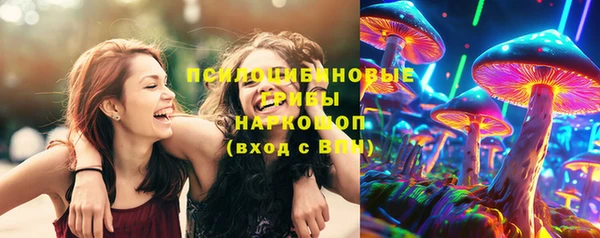 наркотики Новокубанск