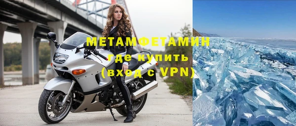 гашишное масло Новодвинск