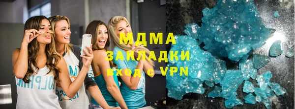 наркотики Новокубанск