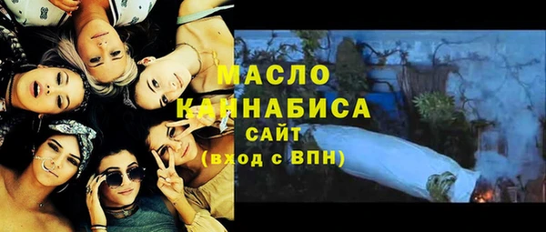 бутират Весьегонск