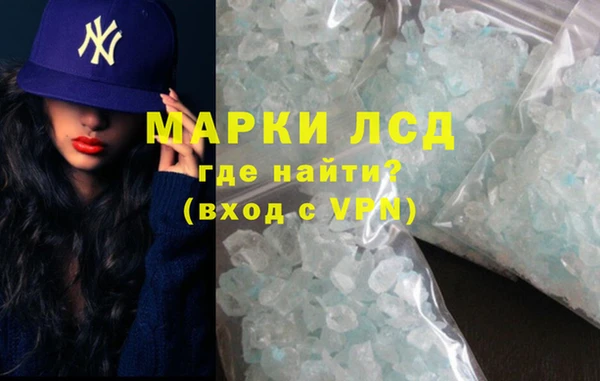 а пвп мука Новозыбков