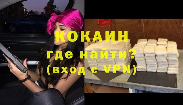 кокаин колумбия Валуйки