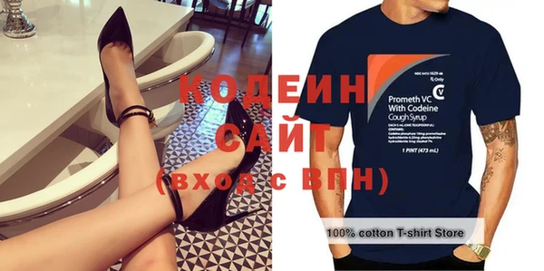 а пвп мука Новозыбков