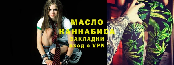 гашишное масло Новодвинск