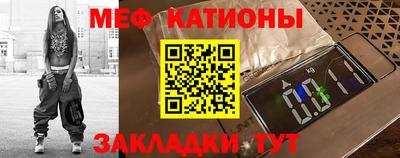 мет Азнакаево