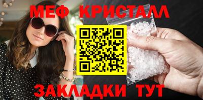 мефедрон мука Балашиха