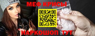 мефедрон мука Балашиха