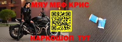 MESCALINE Берёзовский