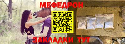 гидра Балаково