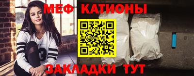 ALPHA-PVP Беслан