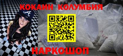 ALPHA-PVP Беслан