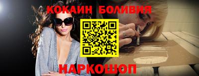 марки lsd Бийск