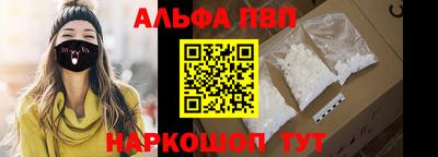 марки lsd Бийск